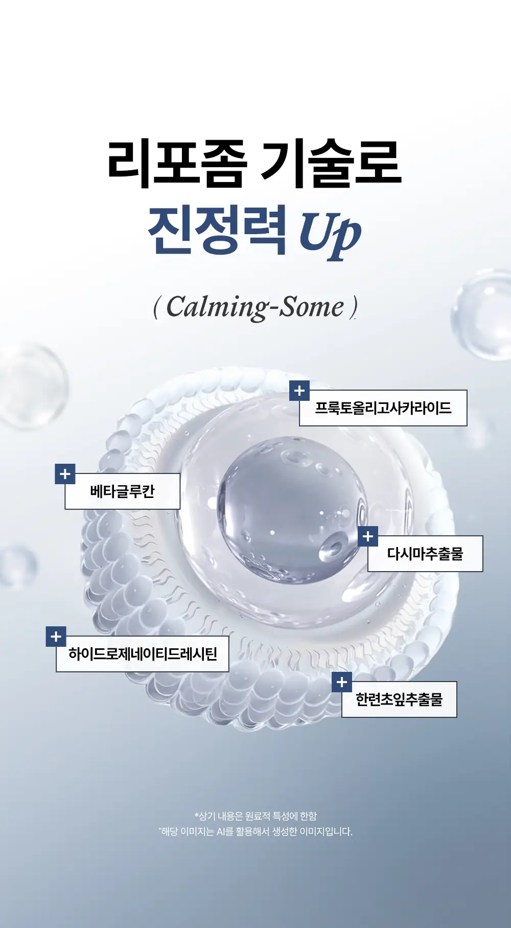 [리뉴얼/판테놀5%] 듀이트리 어반쉐이드 더마판테놀5 수분장벽 선 40ml 1+1(기획/단품) 상세페이지 12